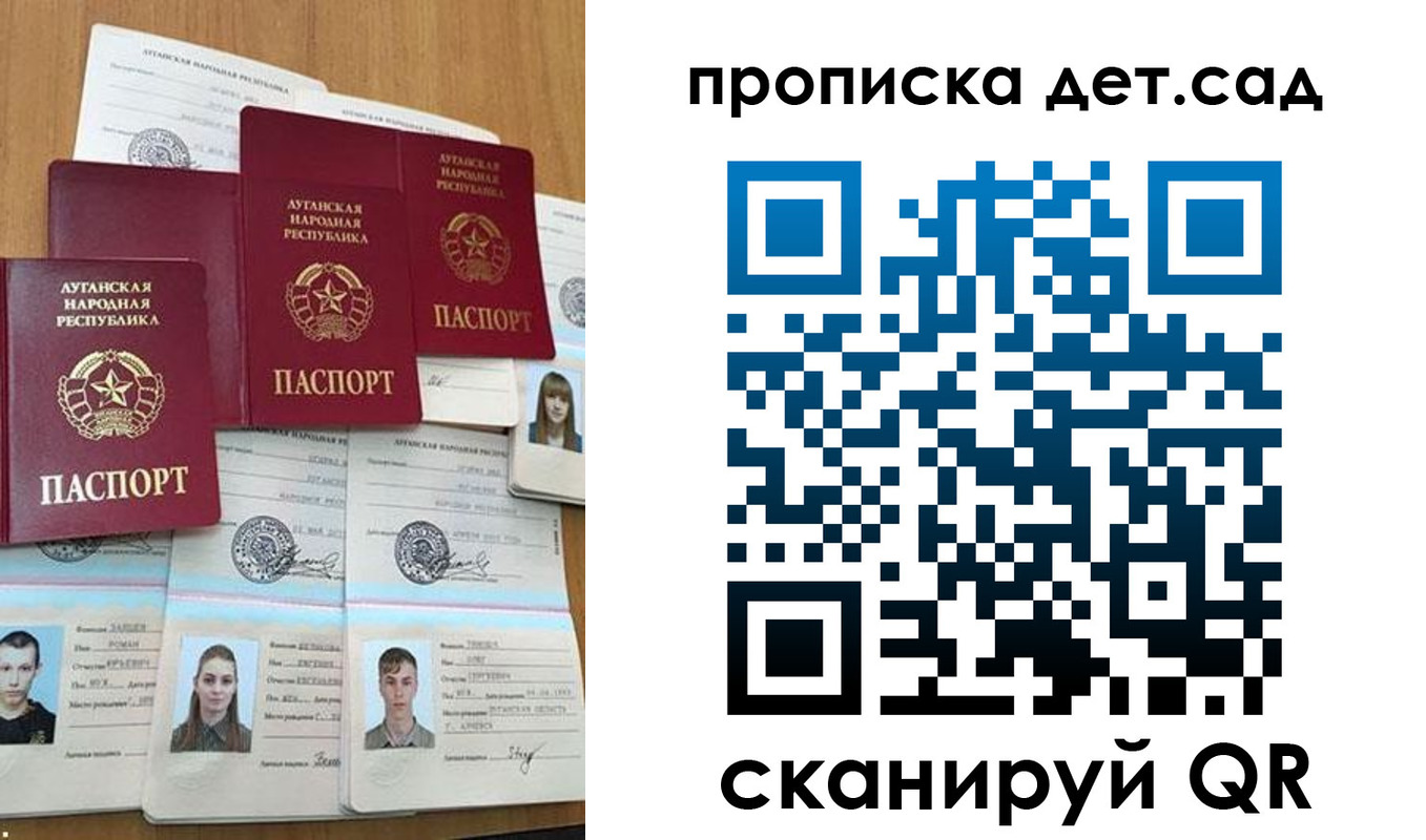 прописка гарантия в Новоалтайске